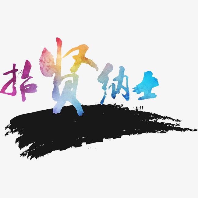 品检员